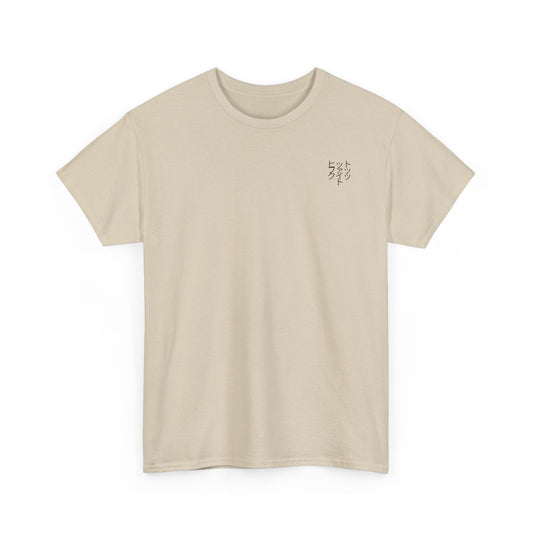 Hit Fuck It Tee